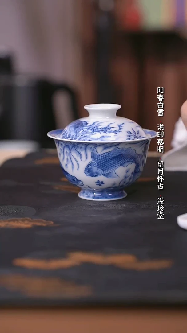 望月怀古靑花满绘鱼藻盖碗