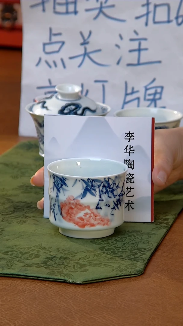 淡*{质价比心选}非遗产品李华老师写意主人杯（一物一拍一证书）