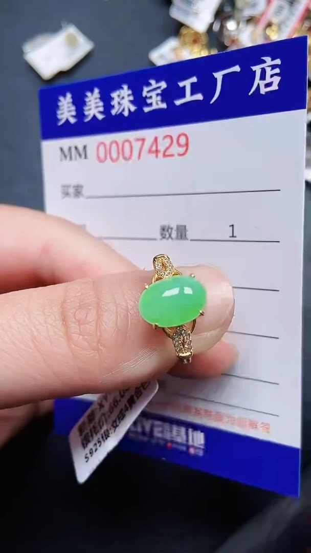 颈饰银S925镶嵌翡翠7429