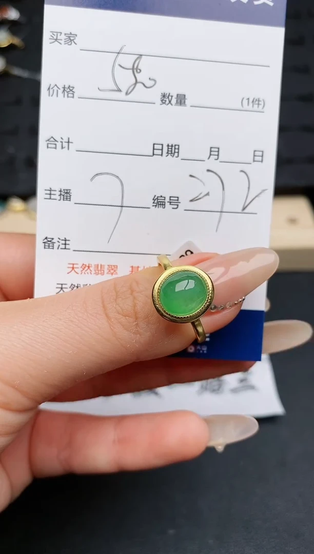 【闪购商品】翡翠戒指银S925镶嵌..........