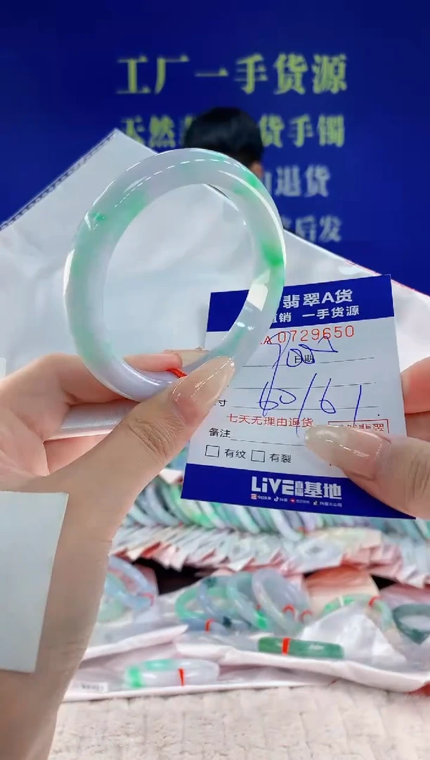 未镶嵌手镯翡翠50天然翡翠A货