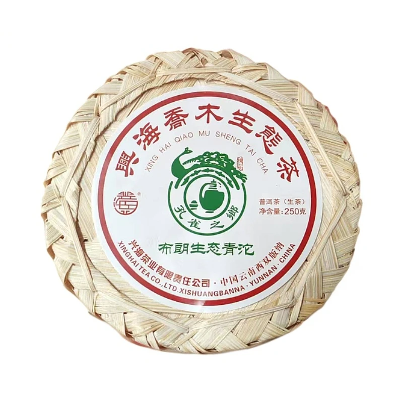 2023年 兴海 乔木生态青沱 （生茶）250g