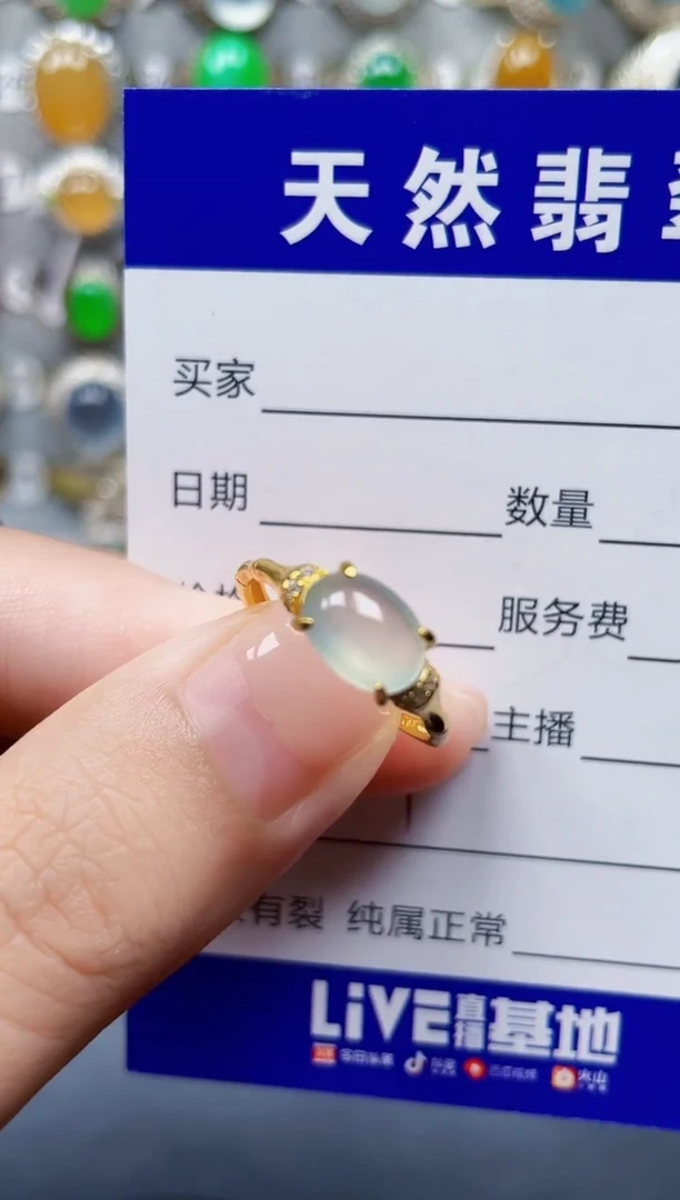 银S925镶嵌戒指翡翠4