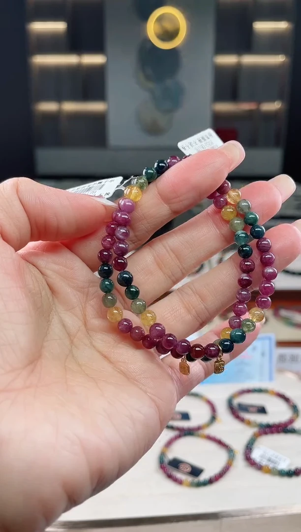 未镶嵌单圈手串5mm+碧玺（多样性发一条）T