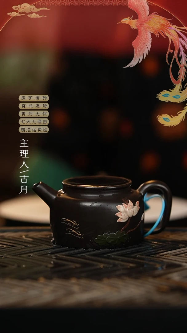 【闪购商品】AA1674黑泥“暗香”德中150cc