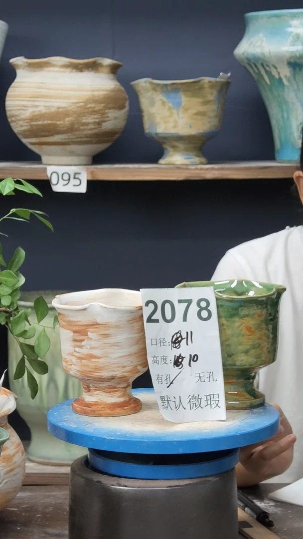 景德镇花盆默认微瑕2078