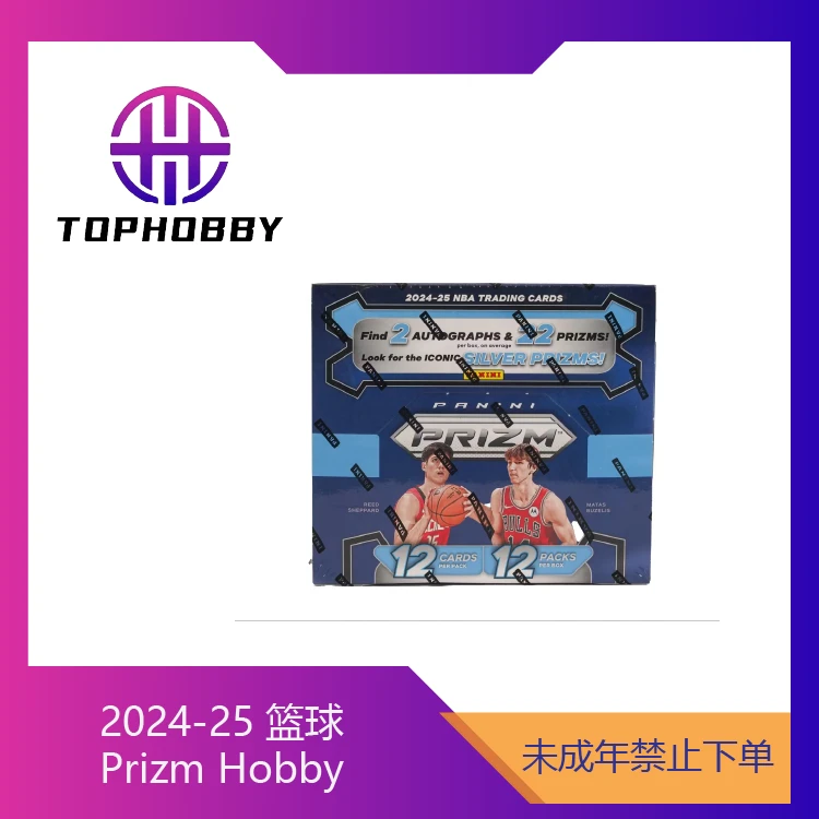 24-25 Panini Prizm Hobby 篮球 球星卡 单盒