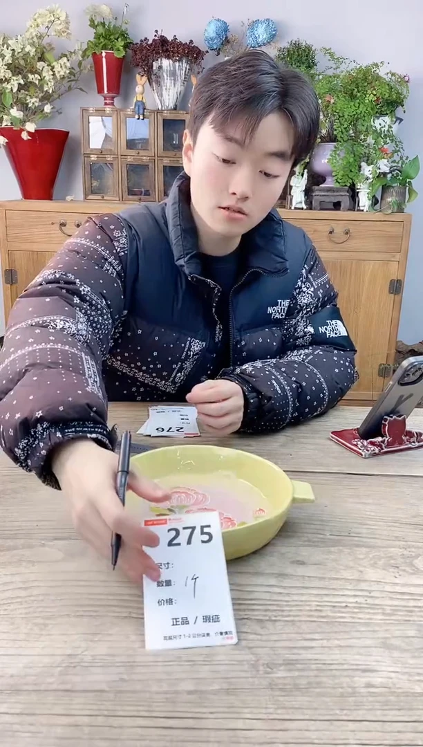 小玩子花盆直播号275