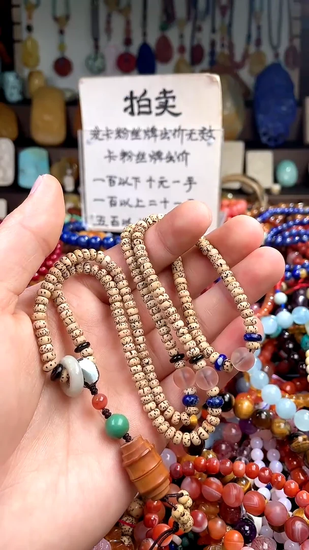 【闪购商品】翡翠手链未镶嵌(一物一件)138626