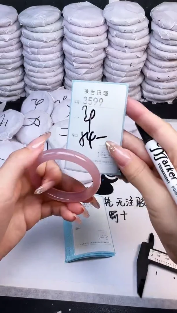 手镯玛瑙/玉髓未镶嵌3599