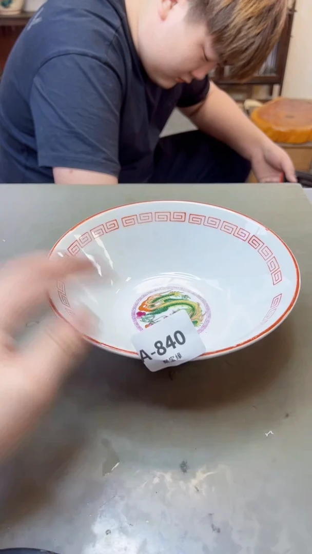 【闪购商品】瓷片840聚宝缘二号店