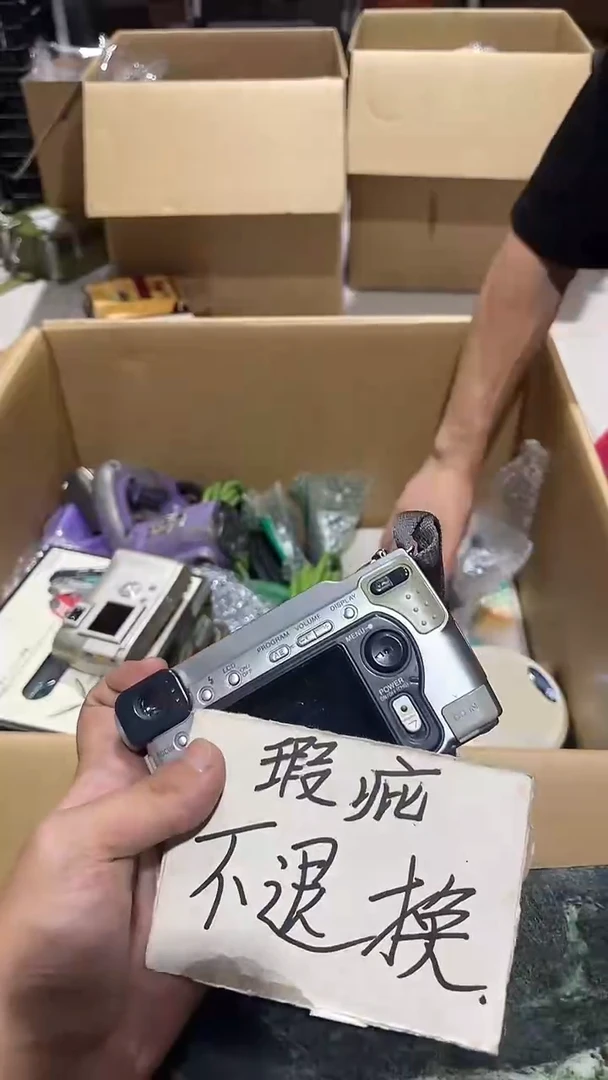 而*中古二手不退不换884
