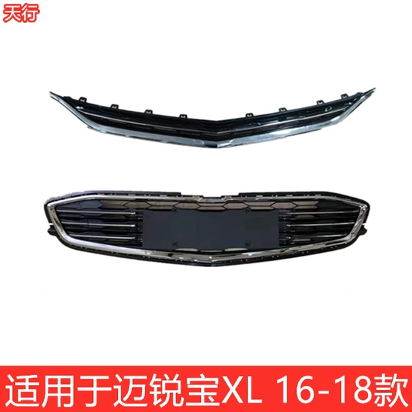 适配16-23款雪佛兰迈锐宝XL中网标亮条面罩前脸前杠格栅包围杠网