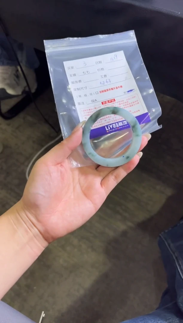 未镶嵌手镯定制翡翠小*糊定制手镯不退不换