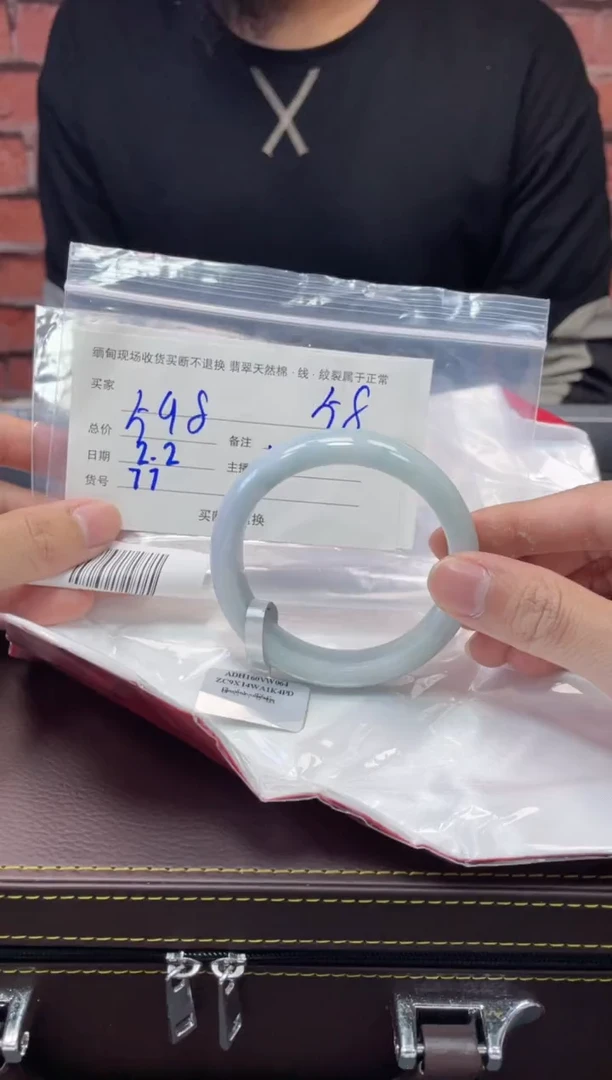 【闪购商品】定制翡翠1未镶嵌毛货手镯需精细抛光/58