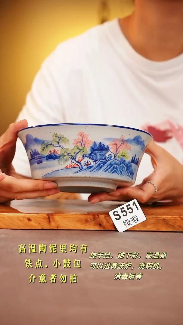 其他WS551陶然集器瓷器