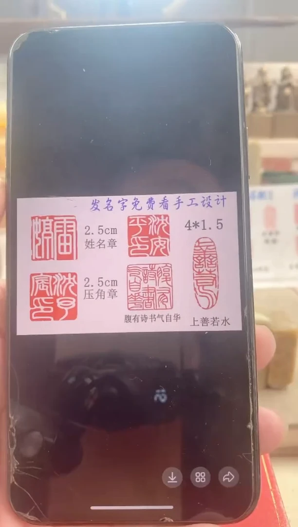 巴林石印石子**牧神木套装带套盒印尼+单枚盒子