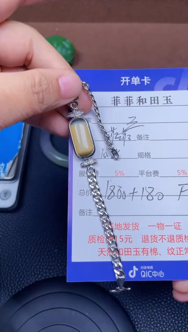 颈饰银S925镶嵌和田玉三****父F186