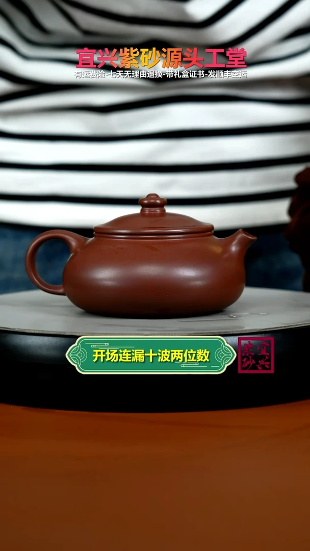 茶壶紫砂李传荣龙血砂空谷幽兰寒江270CC