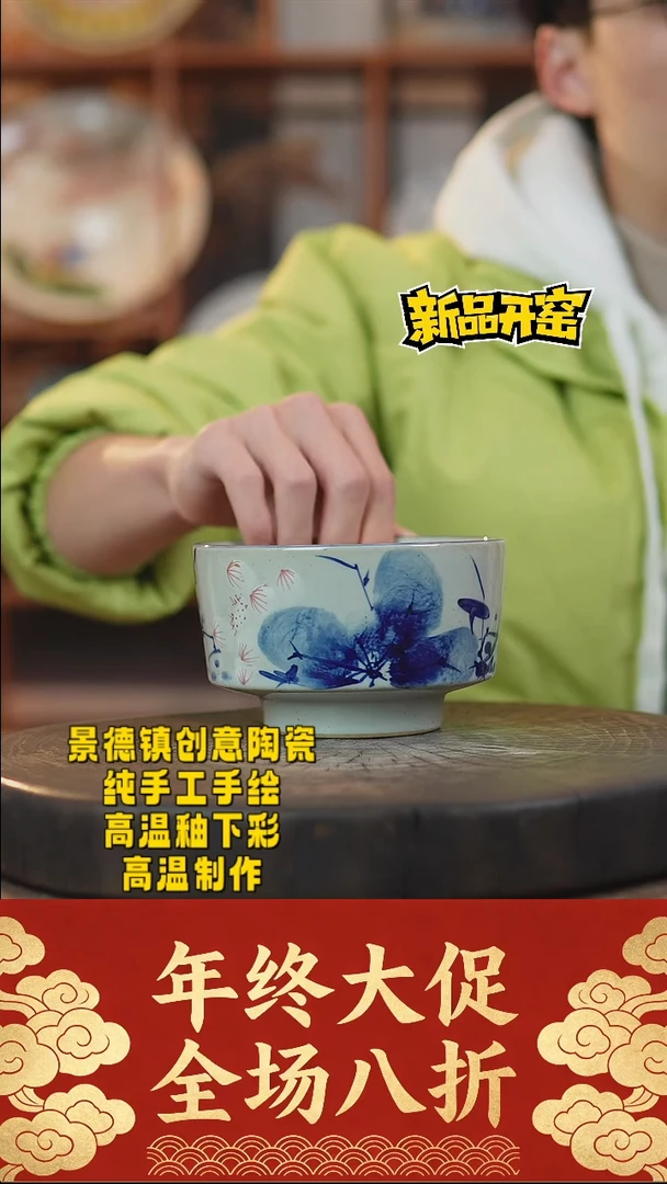 其他陶976景德镇瓷器