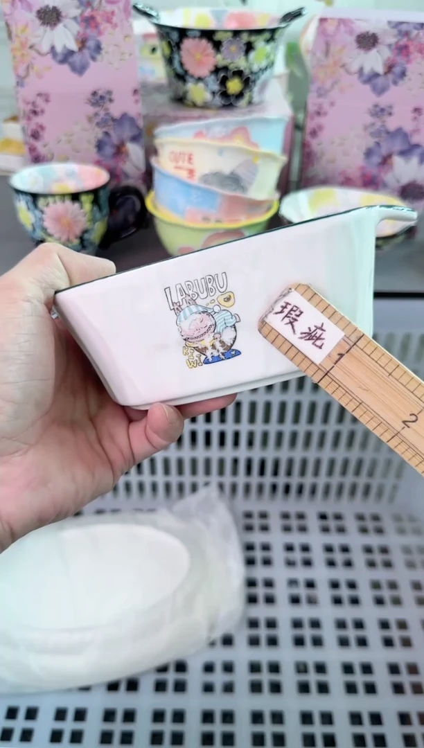 瓷片748默认微瑕谨慎参怕库存1件