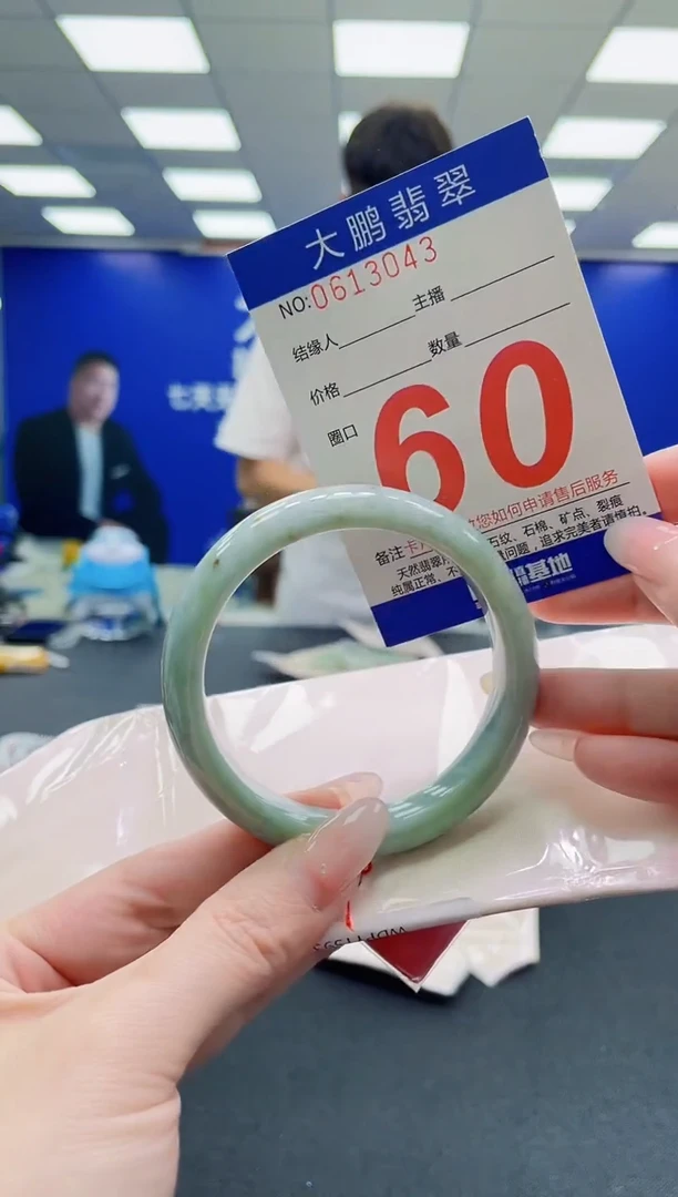 未镶嵌手镯翡翠AAAAAAAAAAAAAAAAAA