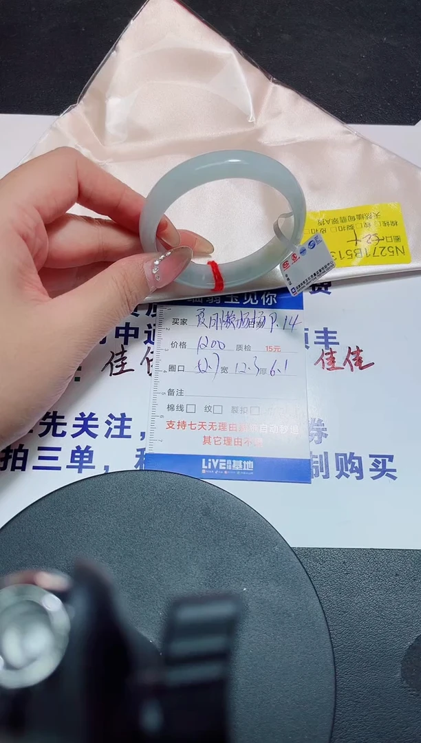 未镶嵌手镯翡翠夏***杨52./13282