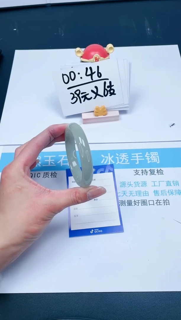 【闪购商品】石英质玉手镯未镶嵌306-55.8