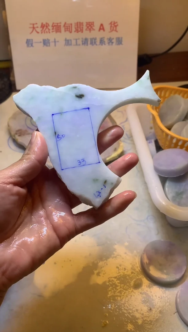 翡翠裸石翡翠裸石