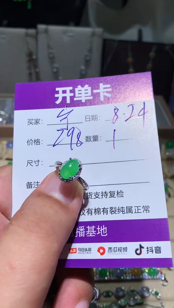 未镶嵌翡翠耳饰宁***～向 宁静致远～