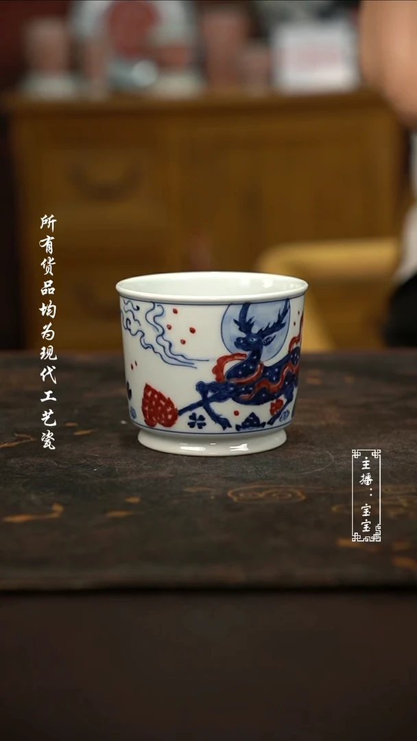 微瑕福利手绘高温现代瓷 气 一路有你 容天杯120c