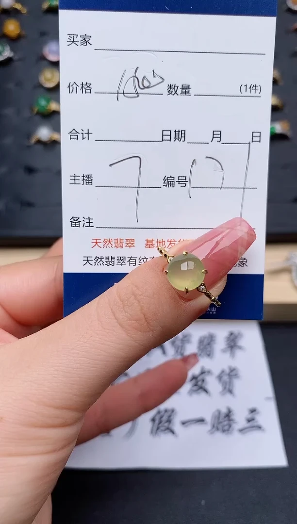 翡翠戒指银S925镶嵌.............