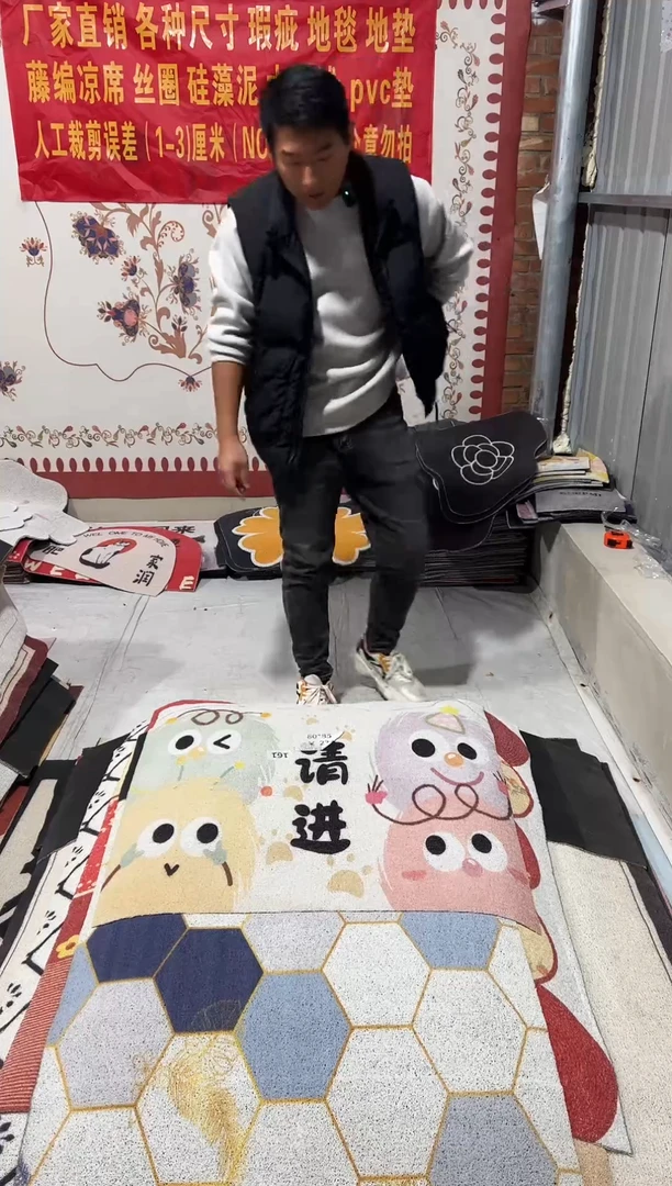 不退不换瑕疵丝圈地毯80*85161