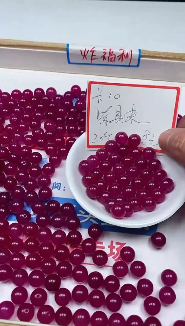 【闪购商品】玛瑙/玉髓散珠未镶嵌B285紫俱 来10mm20颗11.8元