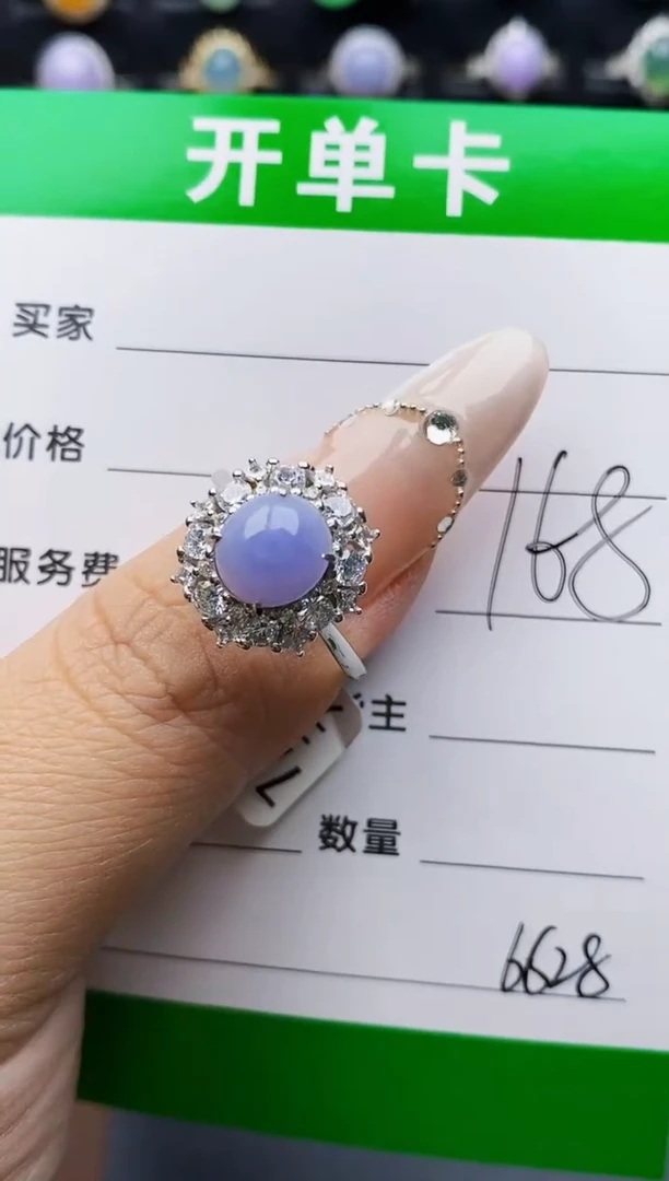 银S925镶嵌戒指翡翠莉6628