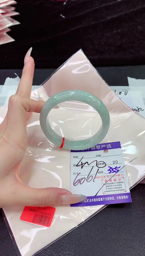 未镶嵌手镯翡翠11