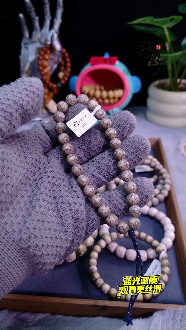 手串星月菩提9mm灰冰满天星a711