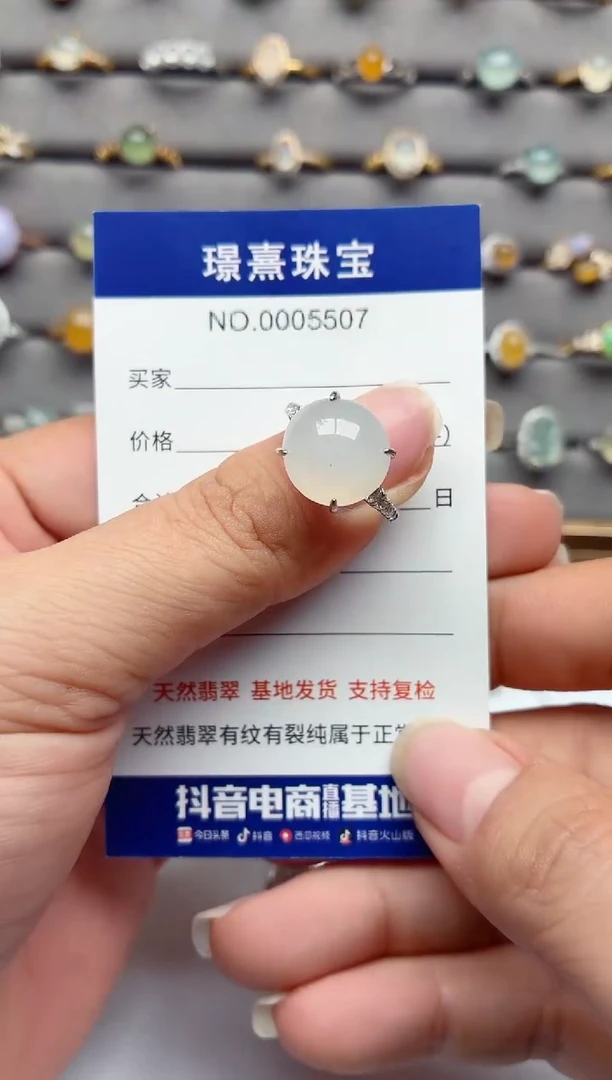 银S925镶嵌戒指翡翠.