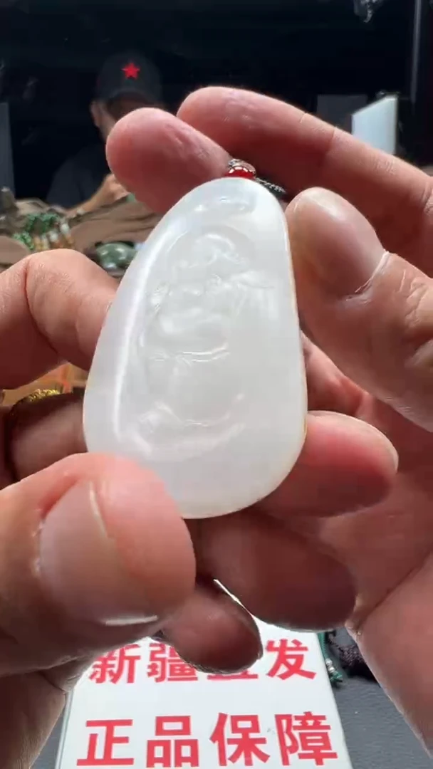 吊坠(不含链)未镶嵌和田玉和田玉佛牌