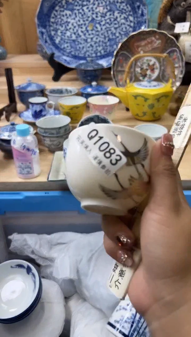 【闪购商品】瓷片1083qqqqqqqqqqqq