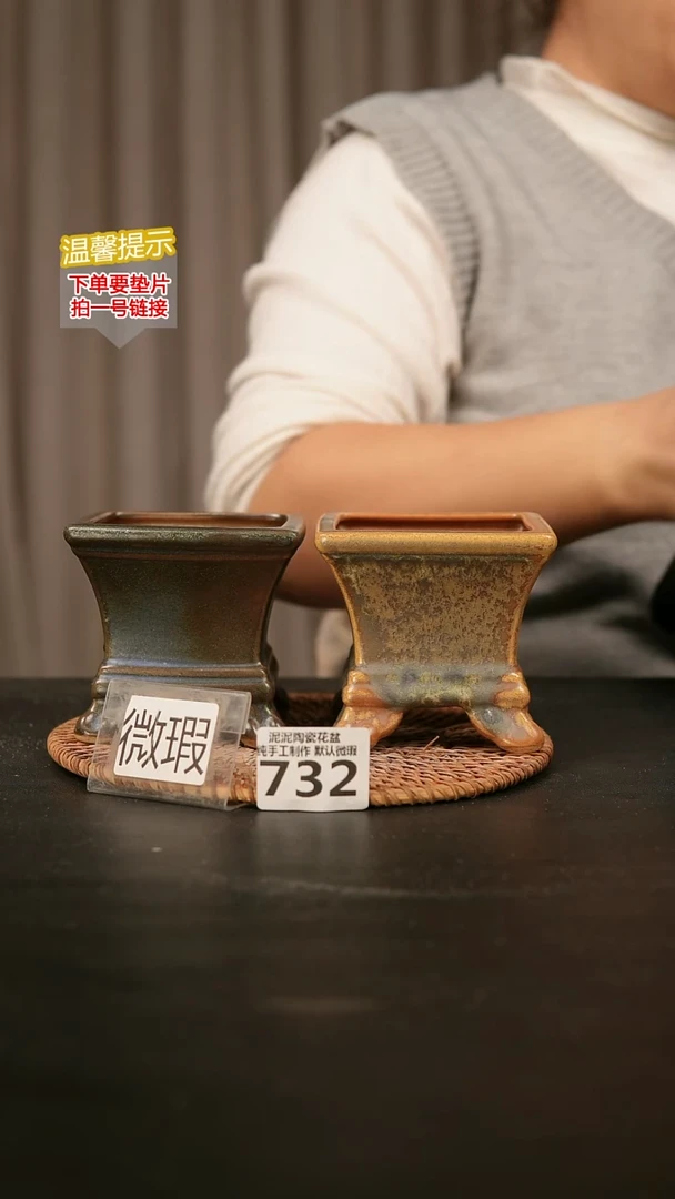 瓷片732内口径约8 外高约9