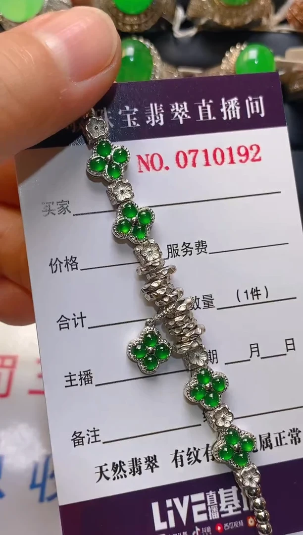 【闪购商品】翡翠耳饰银S925镶嵌天然A货翡翠1