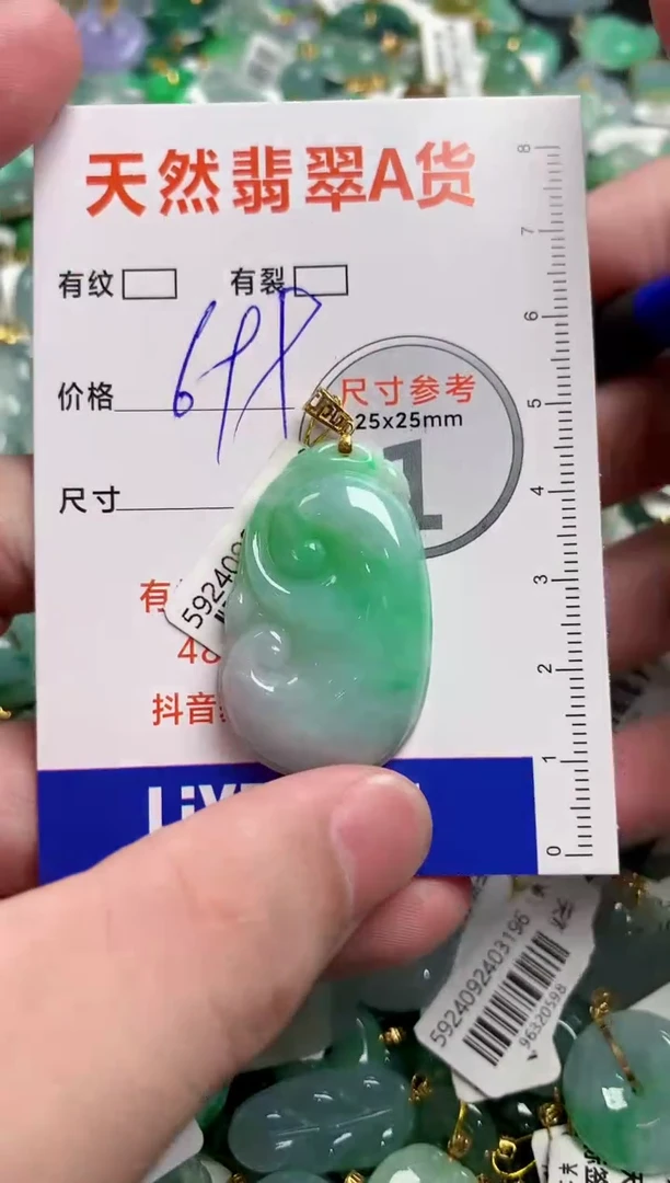 翡翠18K金镶嵌颈饰0901727414