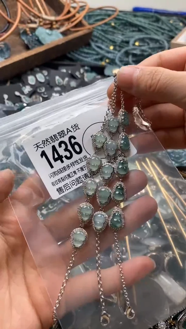 【闪购商品】翡翠颈饰未镶嵌多样性发其一1436