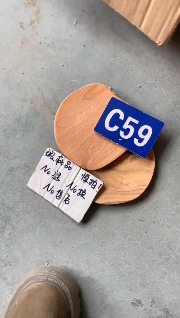 【闪购商品】2025/3/14 C59瑕疵品