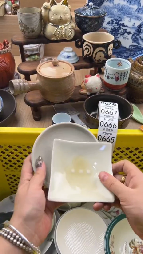 665默认微瑕，满20元包邮