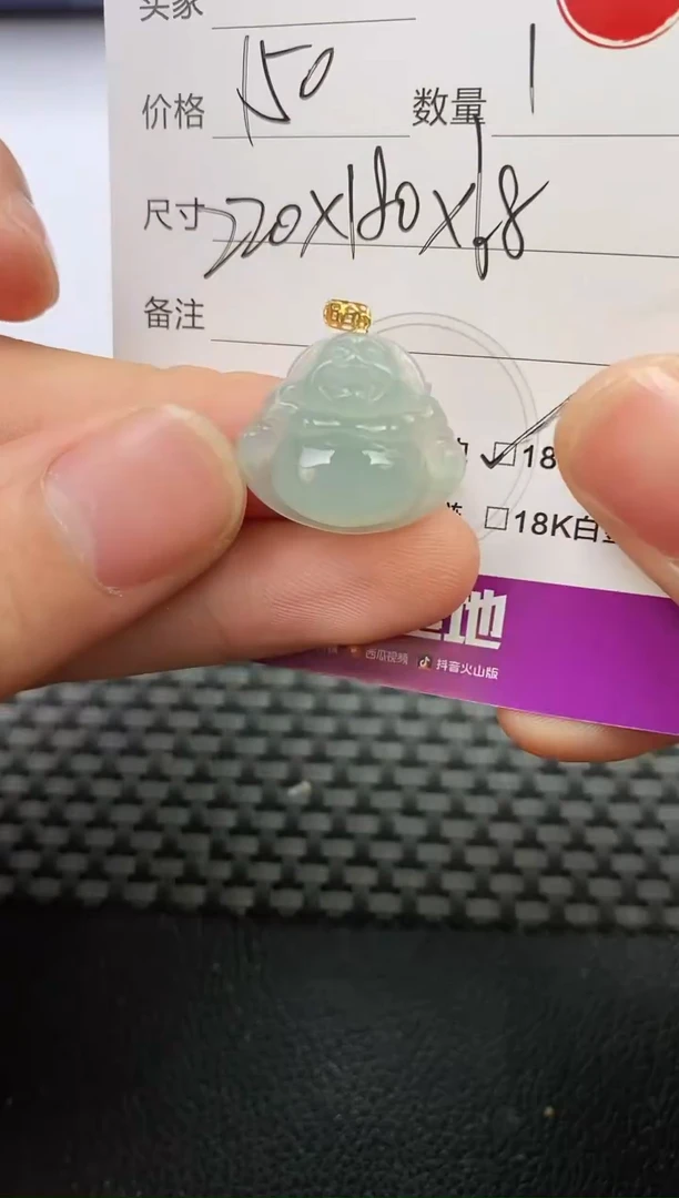 颈饰18K金镶嵌翡翠佩*儿挂件