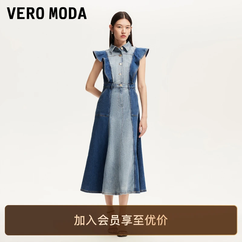 Vero Moda连衣裙2025新款含棉深浅色牛仔荷叶边长裙洋气裙子百搭