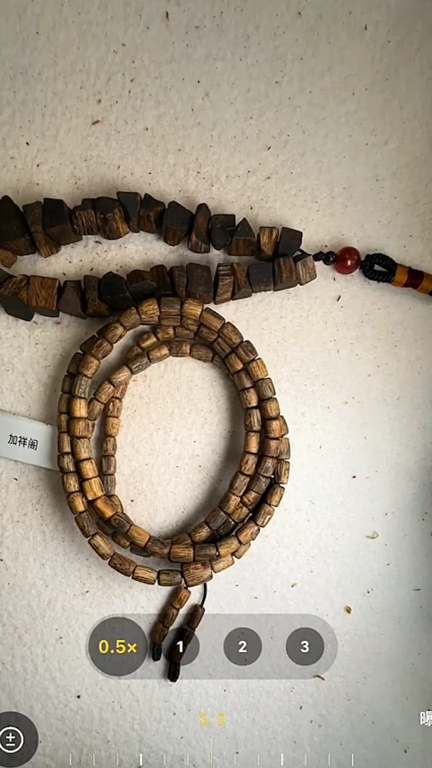 沉香手串奇楠多圈手串+车挂19