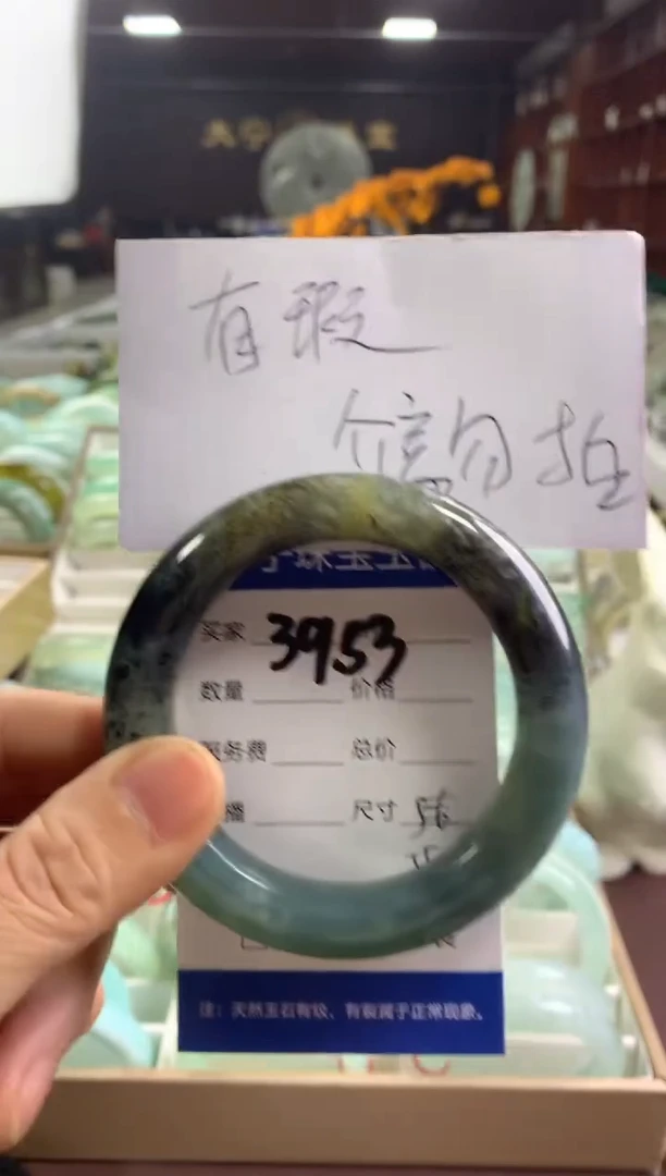 蛇纹石玉未镶嵌手镯3953